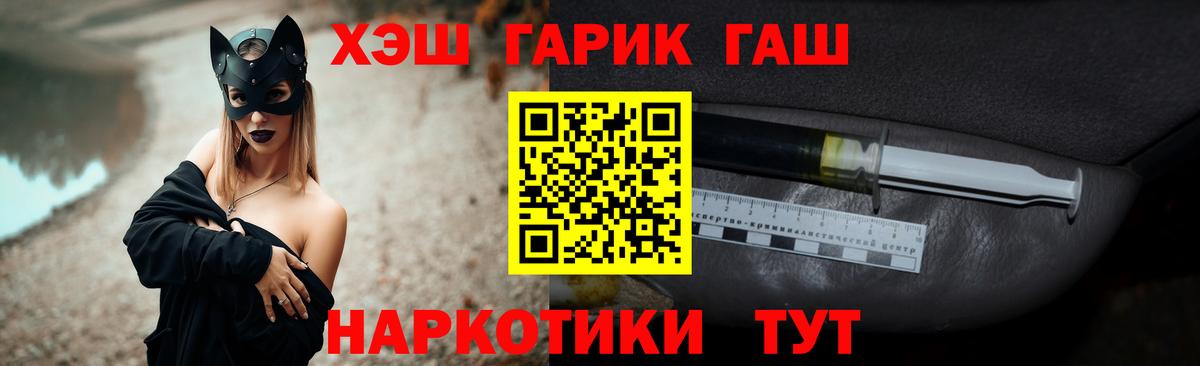 Боровичи  ГАШИШ  Гашиш ice o lator  Вход с VPN  Гашиш Cannabis 