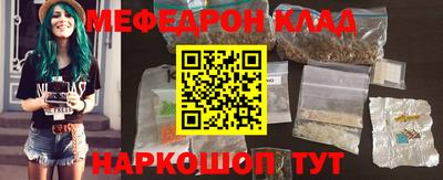 альфа пвп Тула