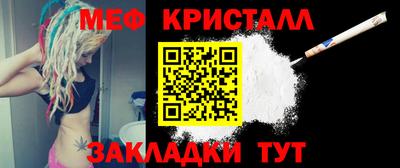 а пвп мука Туймазы