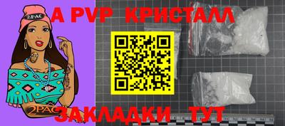 а пвп мука Туймазы