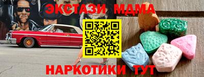 альфа пвп Тула