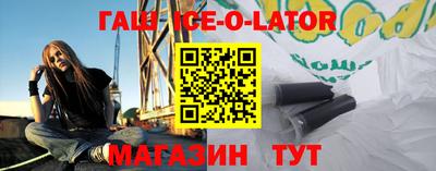 гидропоника Тулун