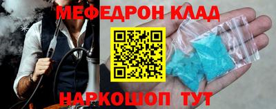 а пвп мука Туймазы