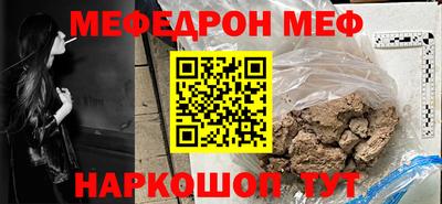 а пвп мука Туймазы