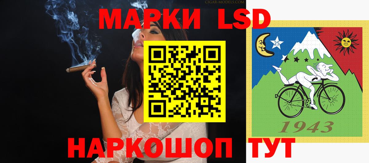 Лсд 25 экстази кислота Боровичи