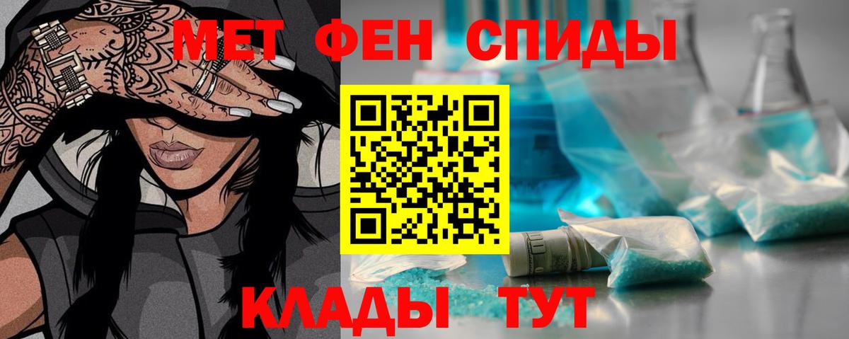 Первитин витя  Первитин витя  Вход с VPN  Боровичи 