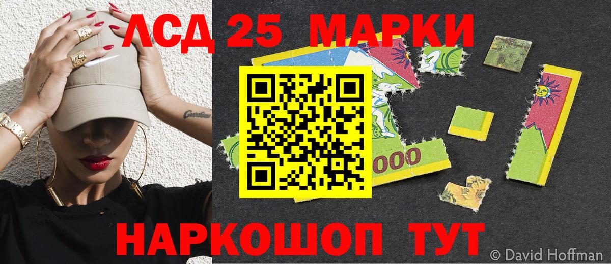 Наркотические марки 1500мкг  Вход с VPN  Наркотические марки 1500мкг  Боровичи 