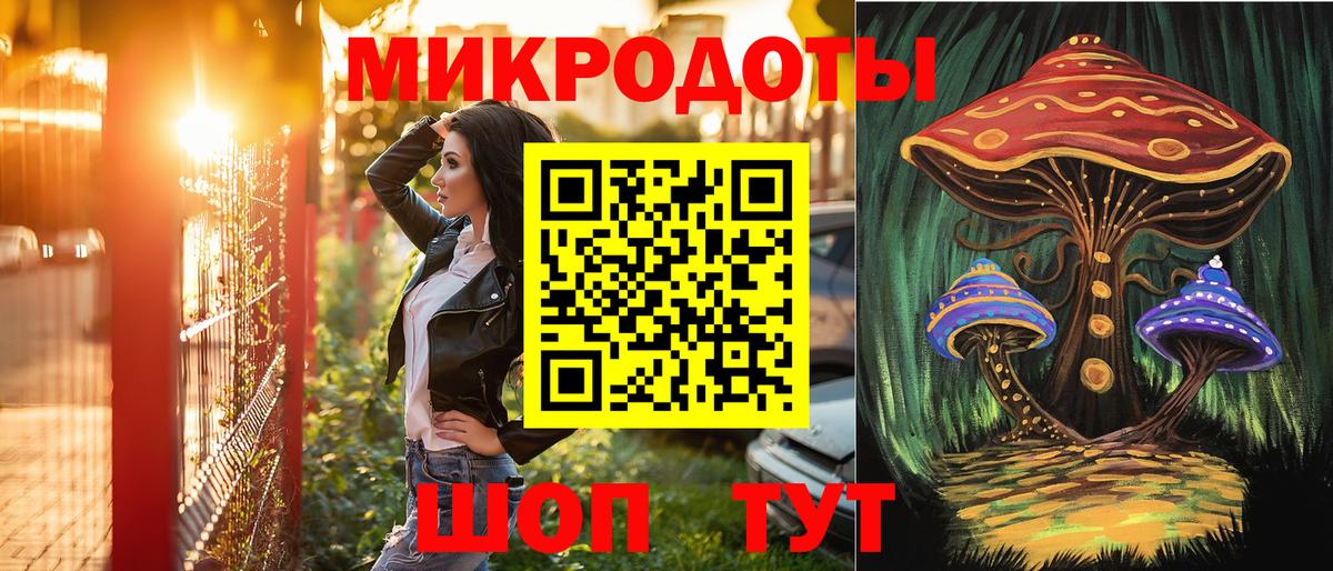 Боровичи  Псилоцибиновые грибы Psilocybine cubensis  Галлюциногенные грибы ЛСД  Вход с VPN 