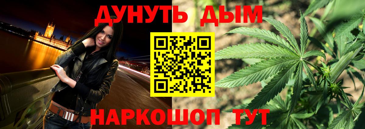 Каннабис OG Kush Боровичи