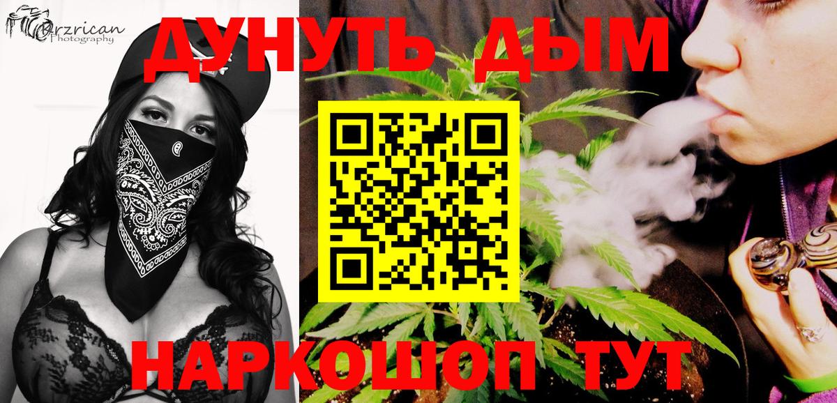 Боровичи  Каннабис семена  Бошки марихуана MAZAR  Вход с VPN  МАРИХУАНА ГИДРОПОН 